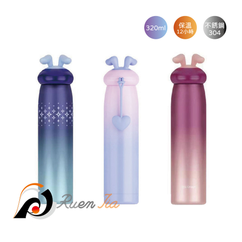 兔女郎保溫瓶組/中秋節禮品