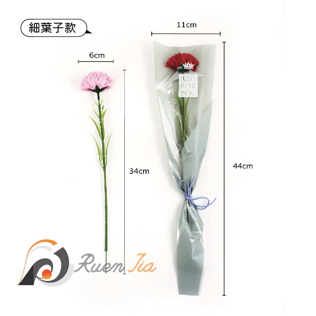 康乃馨香皂花(花朵6cm)