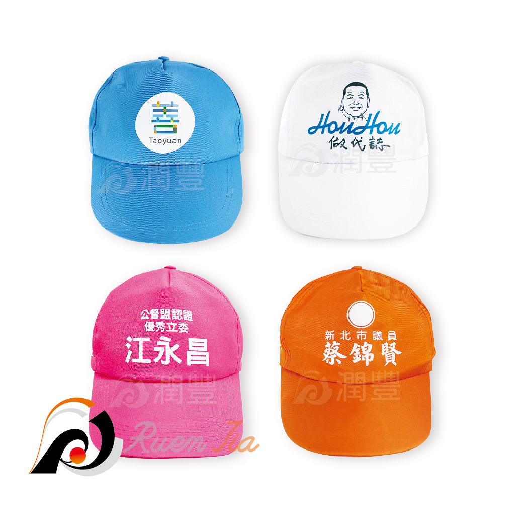 烏利帽系列