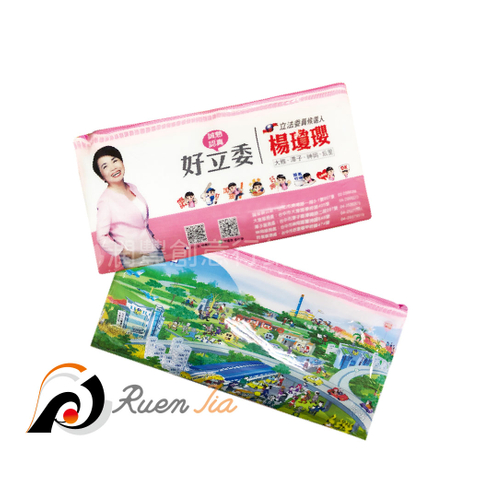 滿版雙面筆袋/拉鍊袋/文具筆袋